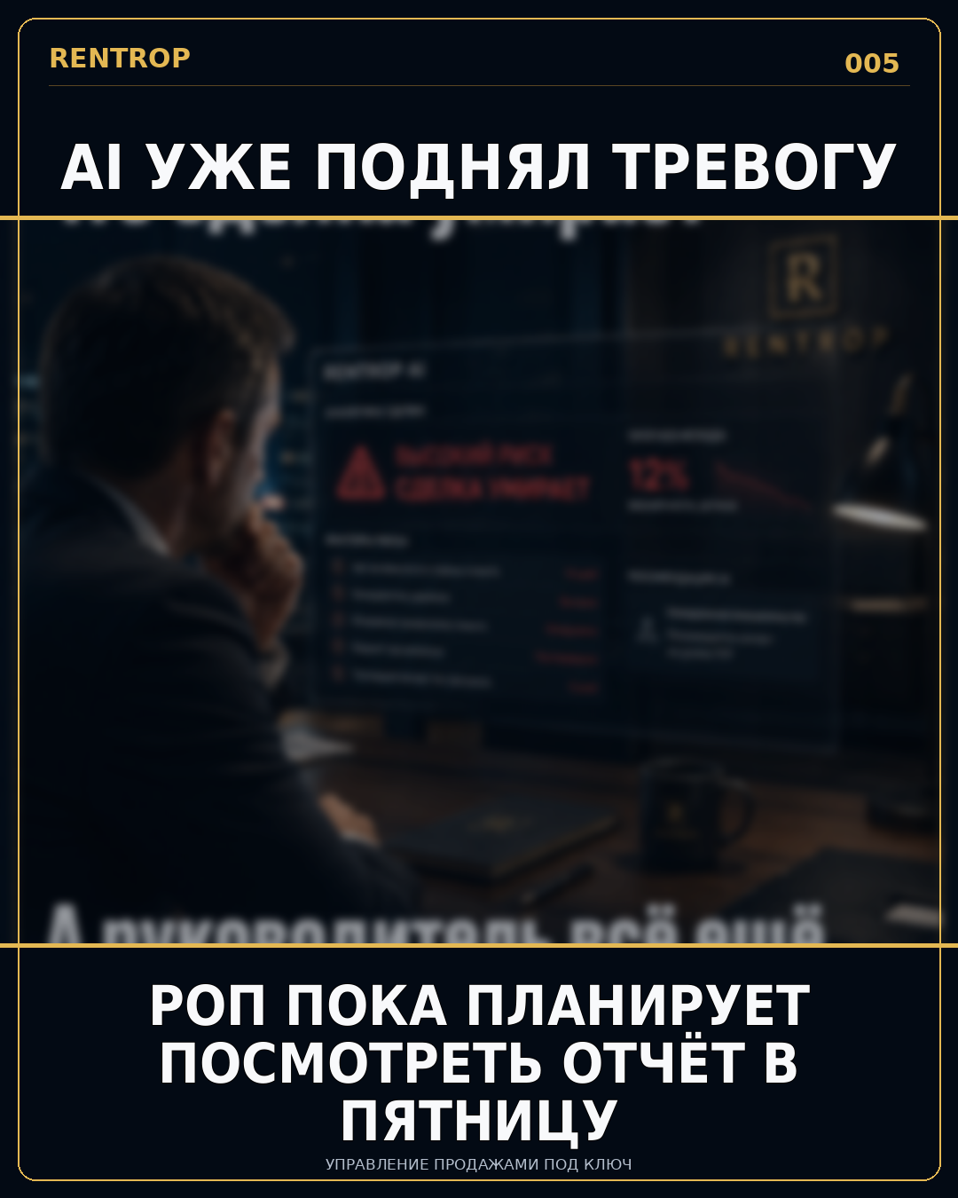 AI уже поднял тревогу