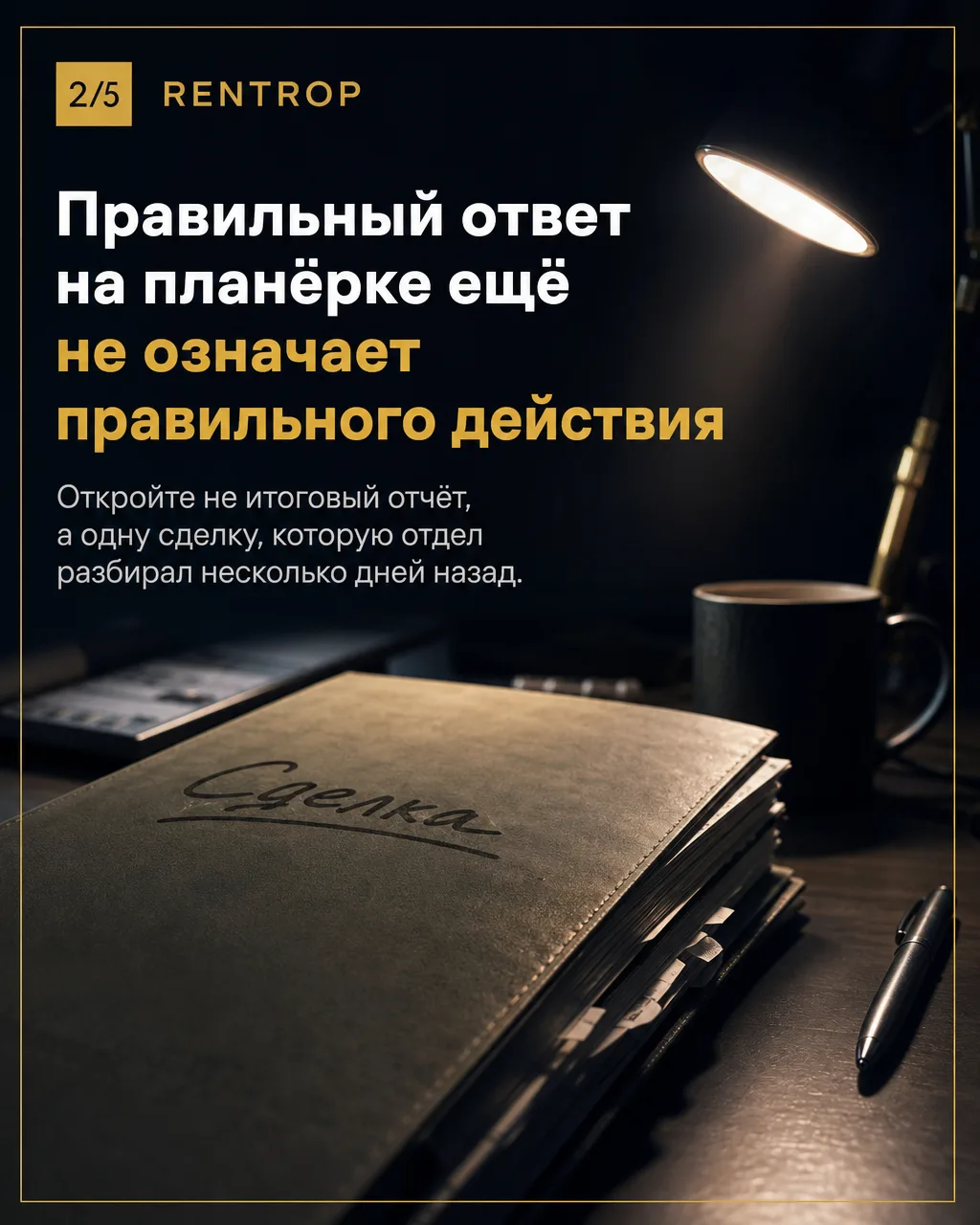 Под одной фразой «не делают» скрываются три разные поломки