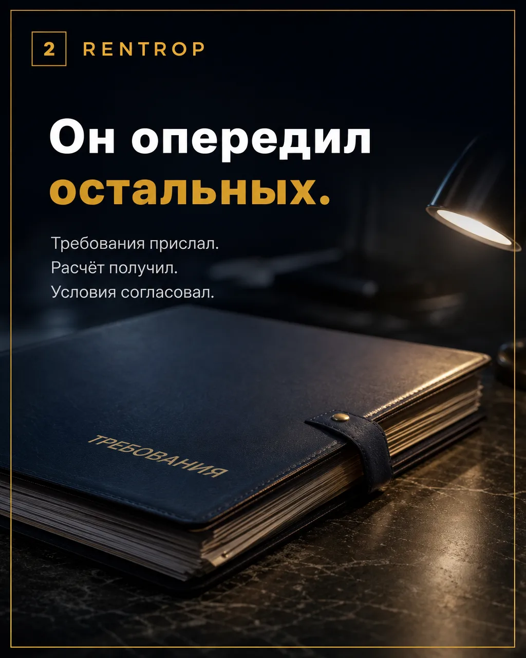Дайте разным заявкам одинаковое время