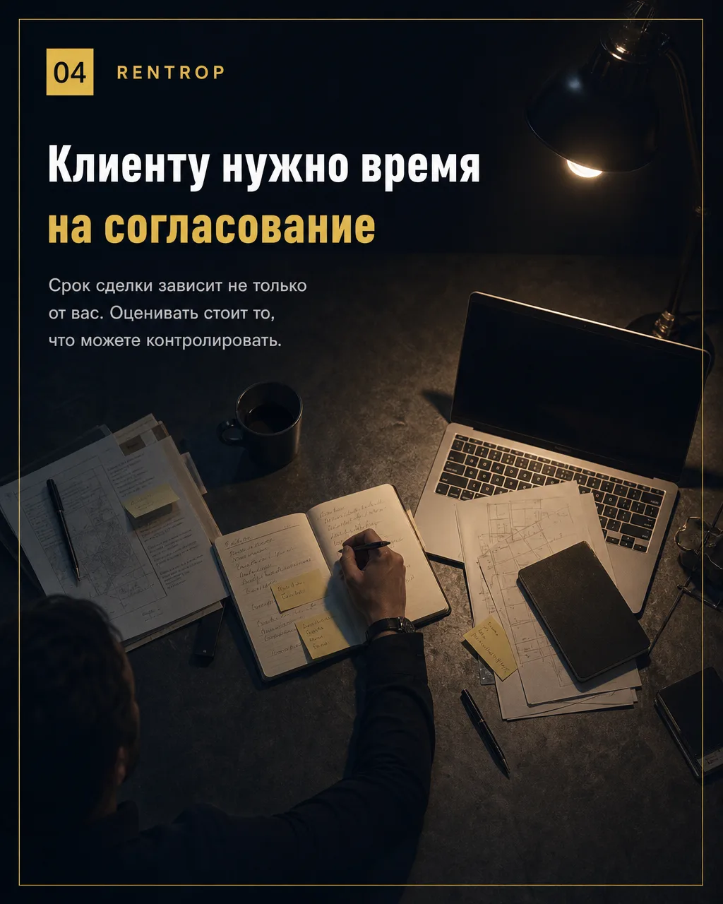 Испытательный срок без промежуточных решений просто откладывает неприятный разговор