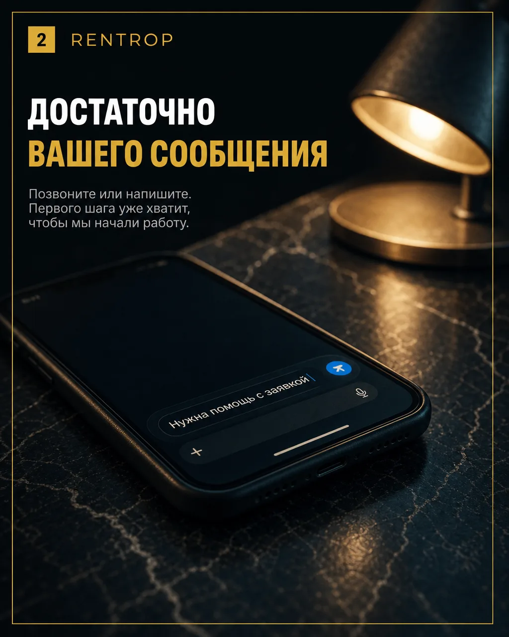 До CRM теряется то, чего нет в отчёте