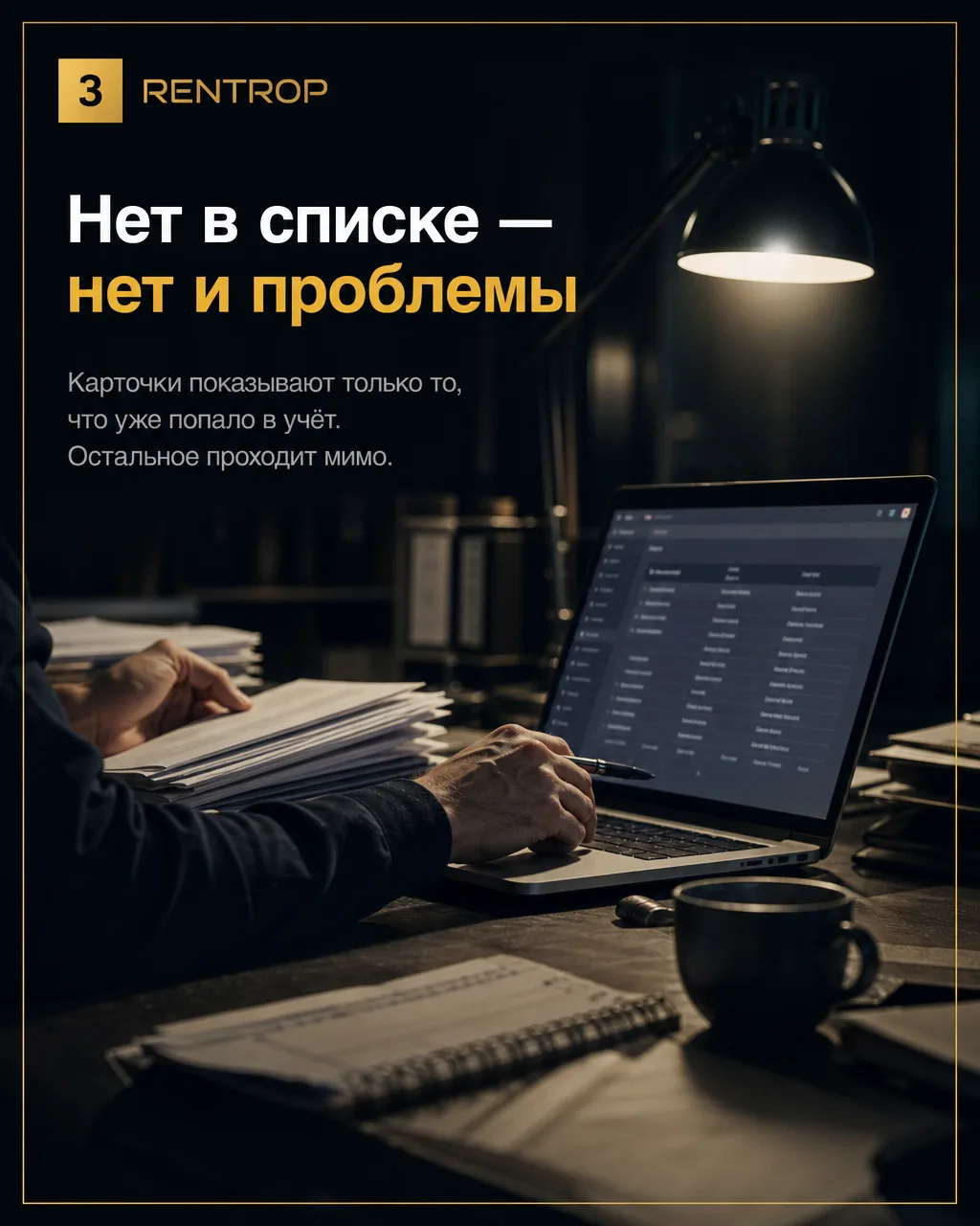 Обработка заявок клиентов
