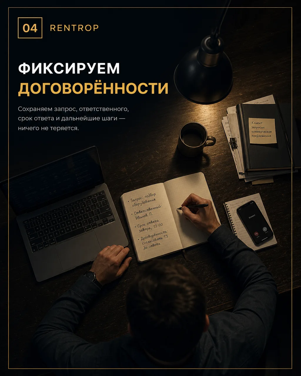 Почему свободный день не означает свободное утро?