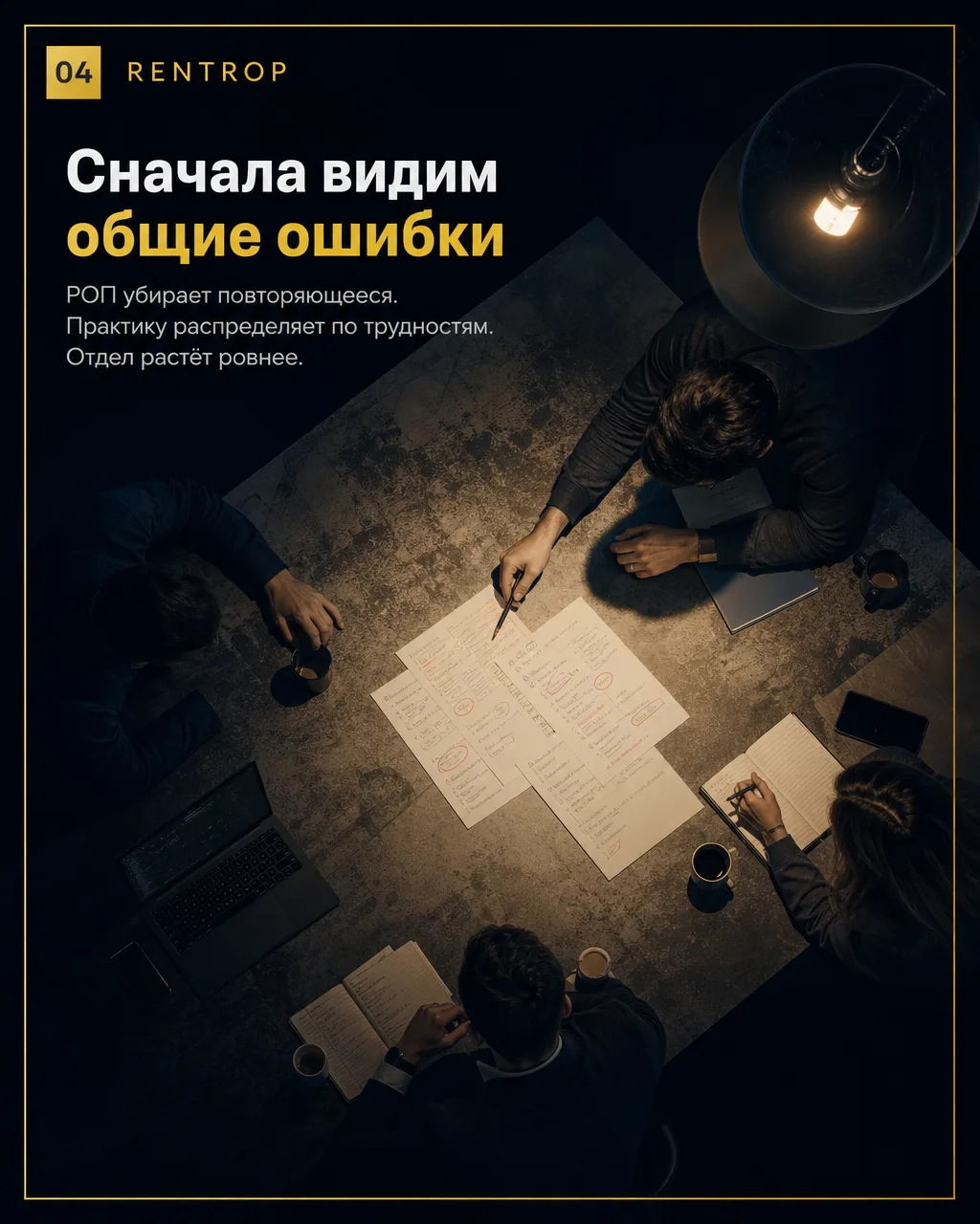 Как понять, что навык закрепился?