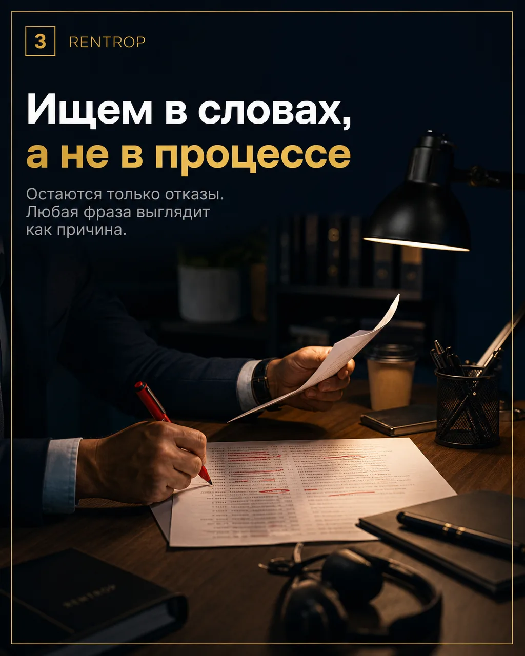 Разбор до того, как известен ответ покупателя