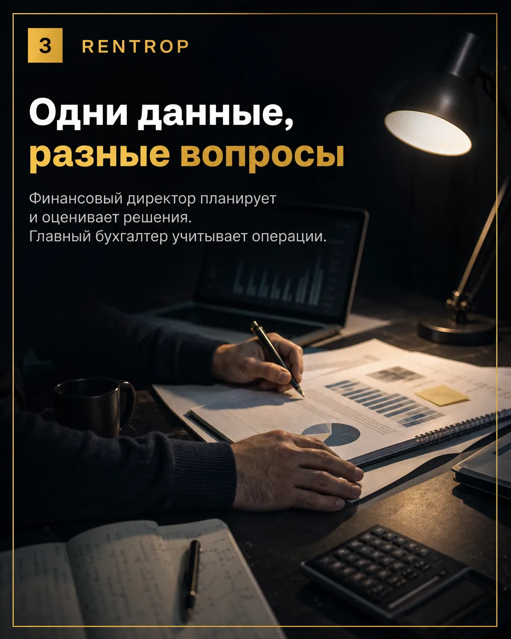 Почему отсрочка требует лимита в рублях?