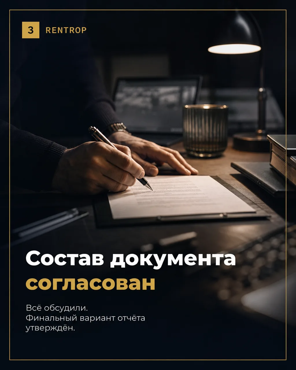 Образец: что скрывается за выполнением на 88%