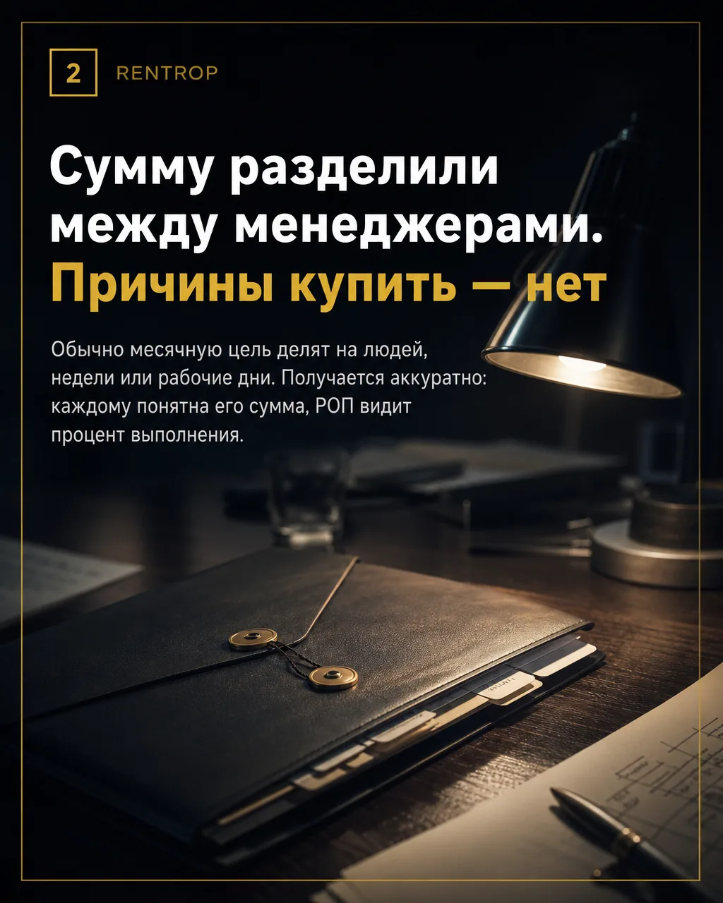 Невыполненный план может скрывать три разные поломки