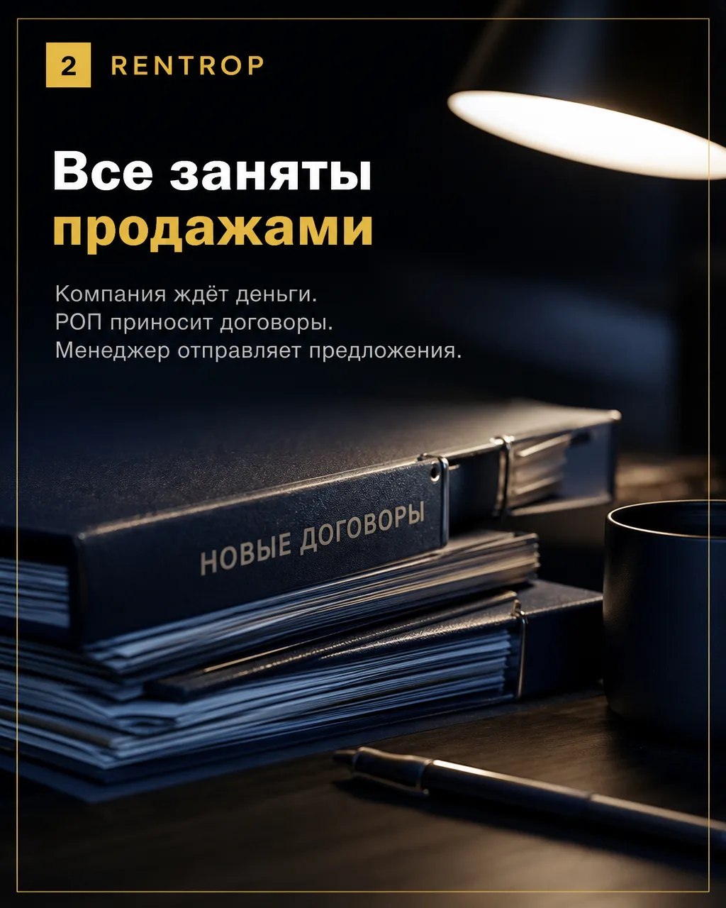 Выполнение плана продаж: что скрывает процент
