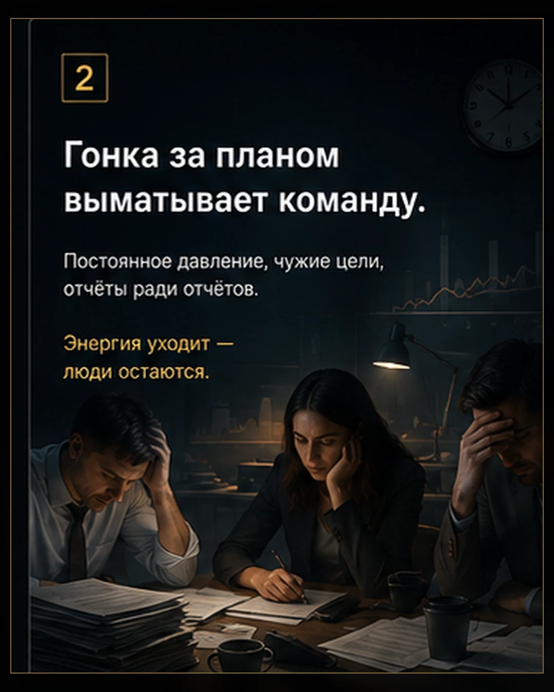 В крупной сделке собственник нужен. Вопрос — для какой работы
