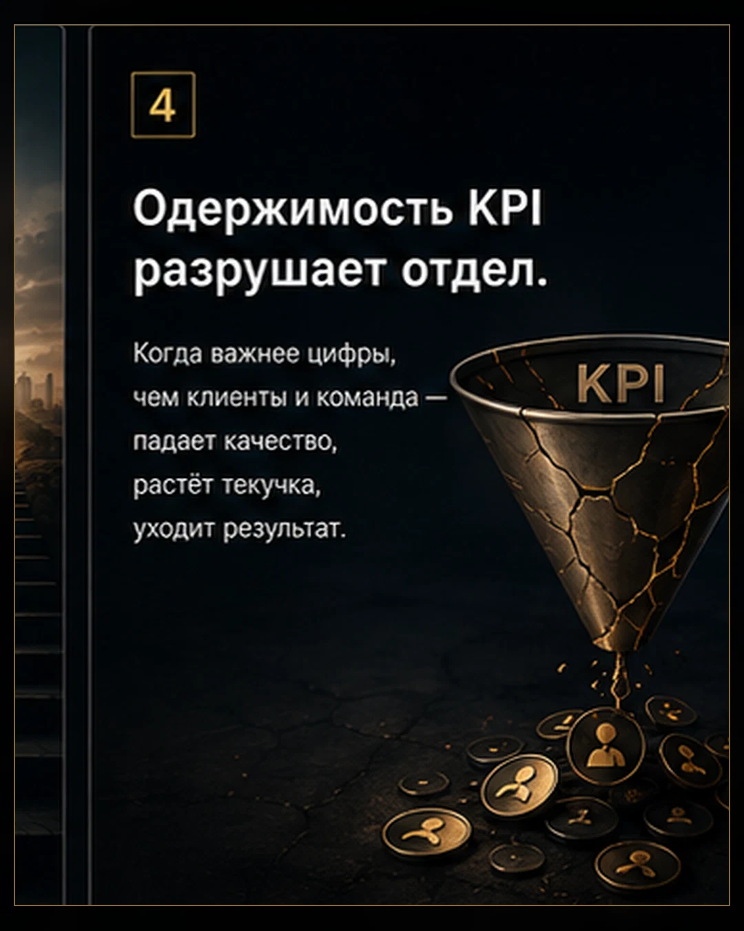 Новый отчёт покажет ту же поломку аккуратнее