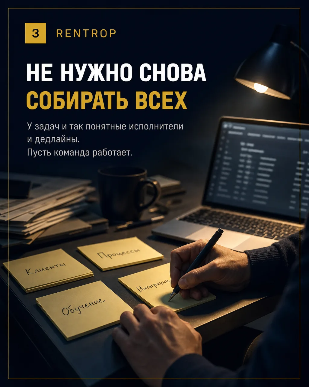 Как принять работу, которая должна продолжаться