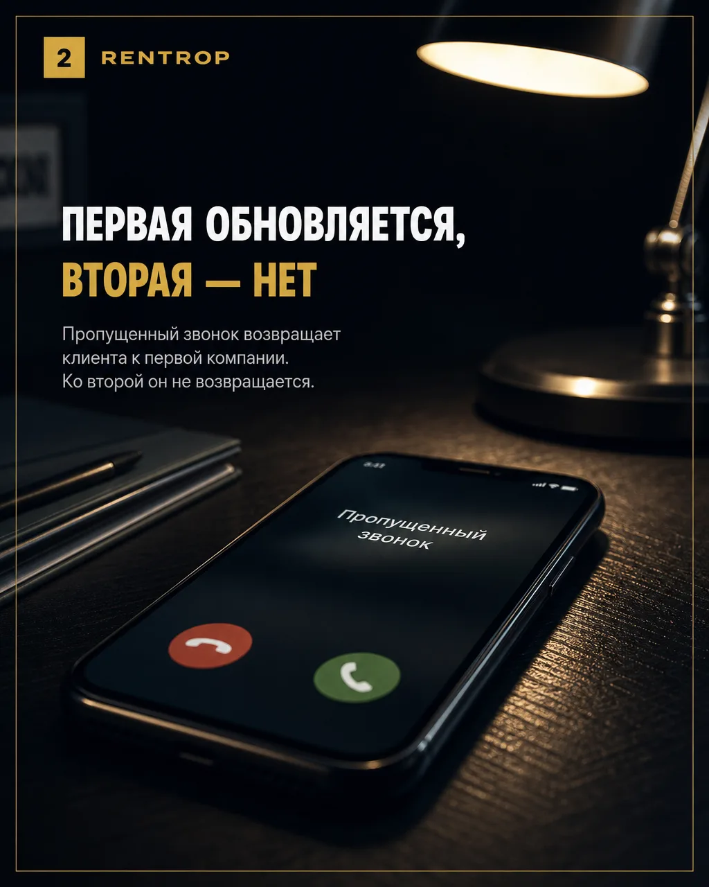 Что делать если нет продаж?
