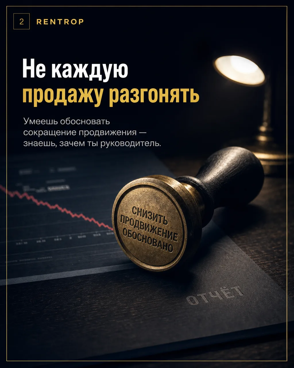 На 15 минут нужен один товар и одно решение