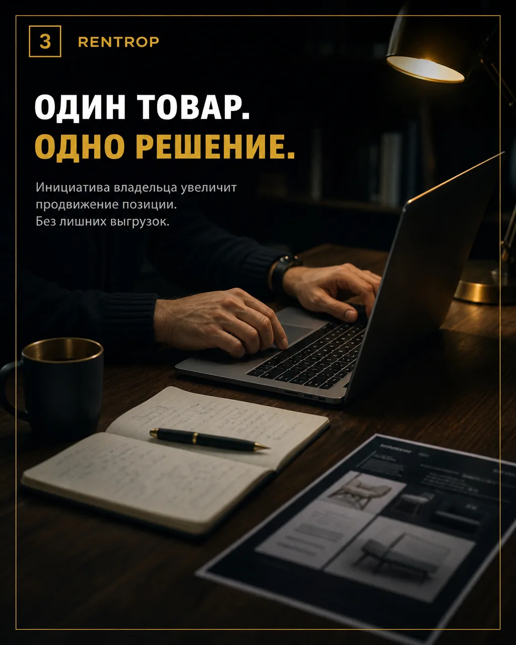 У продвижения должно быть условие остановки
