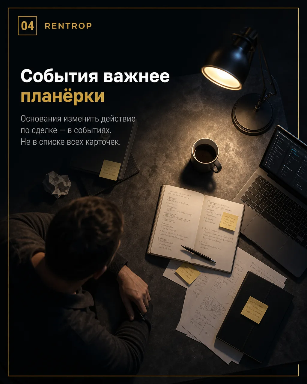 Недельный разбор: как тридцать сделок снова стали тридцатью
