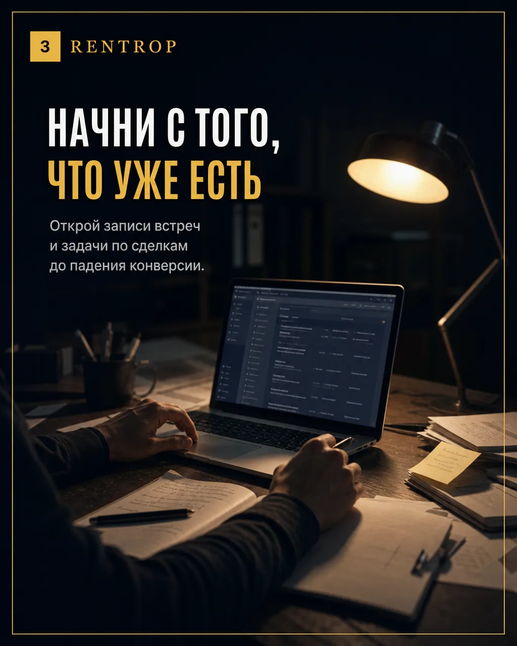 Сильного руководителя искать всё равно придётся