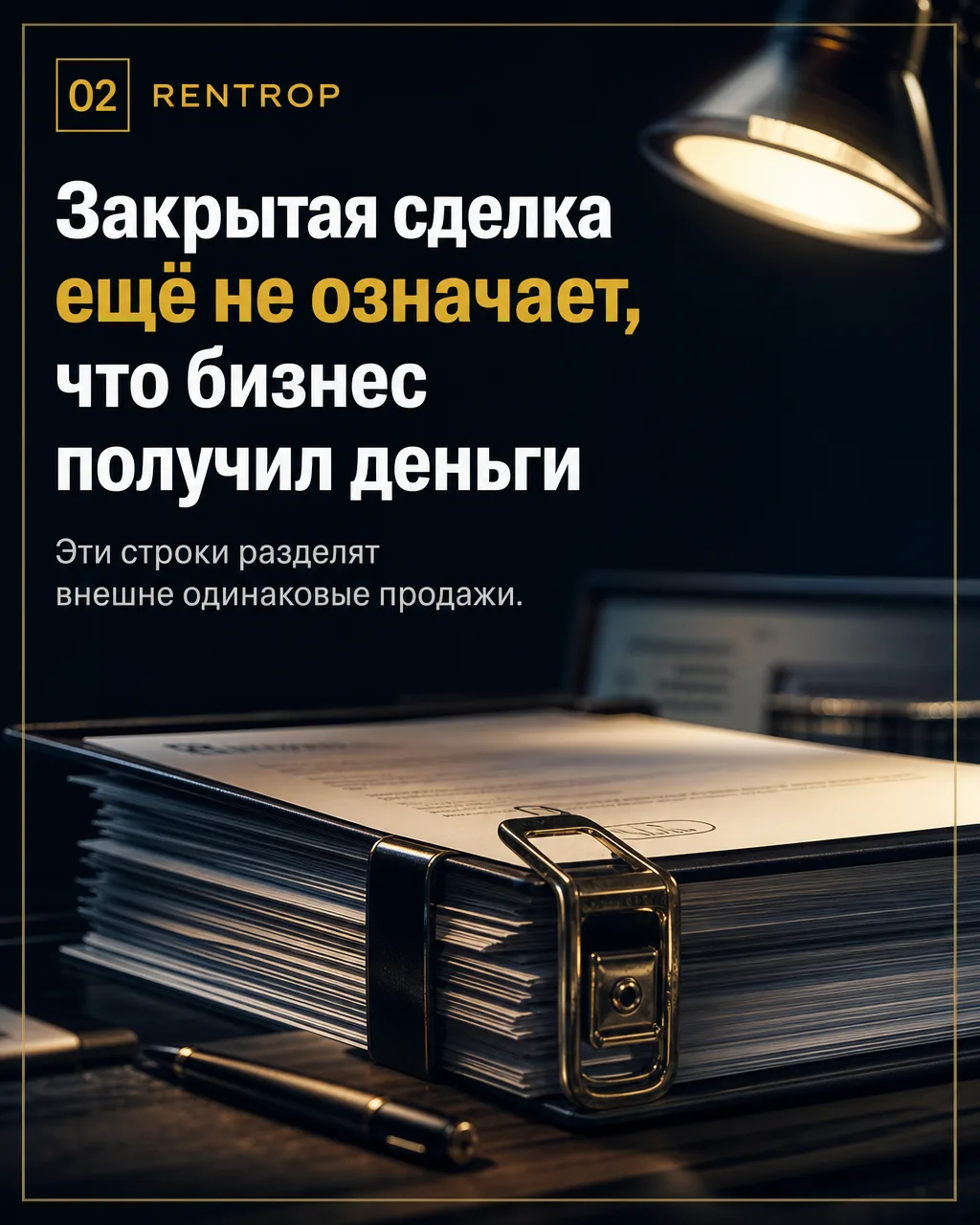 Под фразой «денег нет» могут лежать разные ограничения