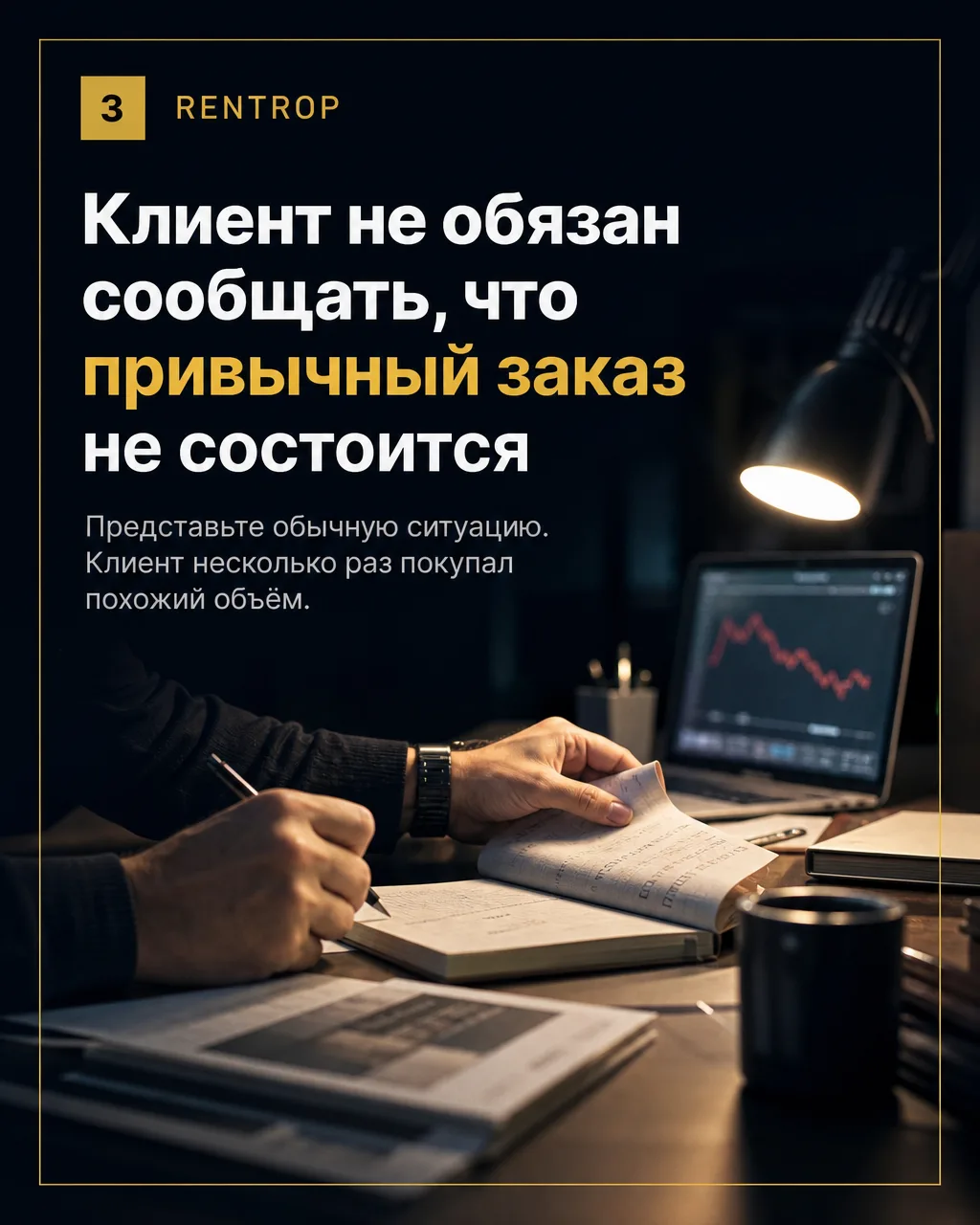 «Они сами знают наш номер» — правда, которая дорого успокаивает