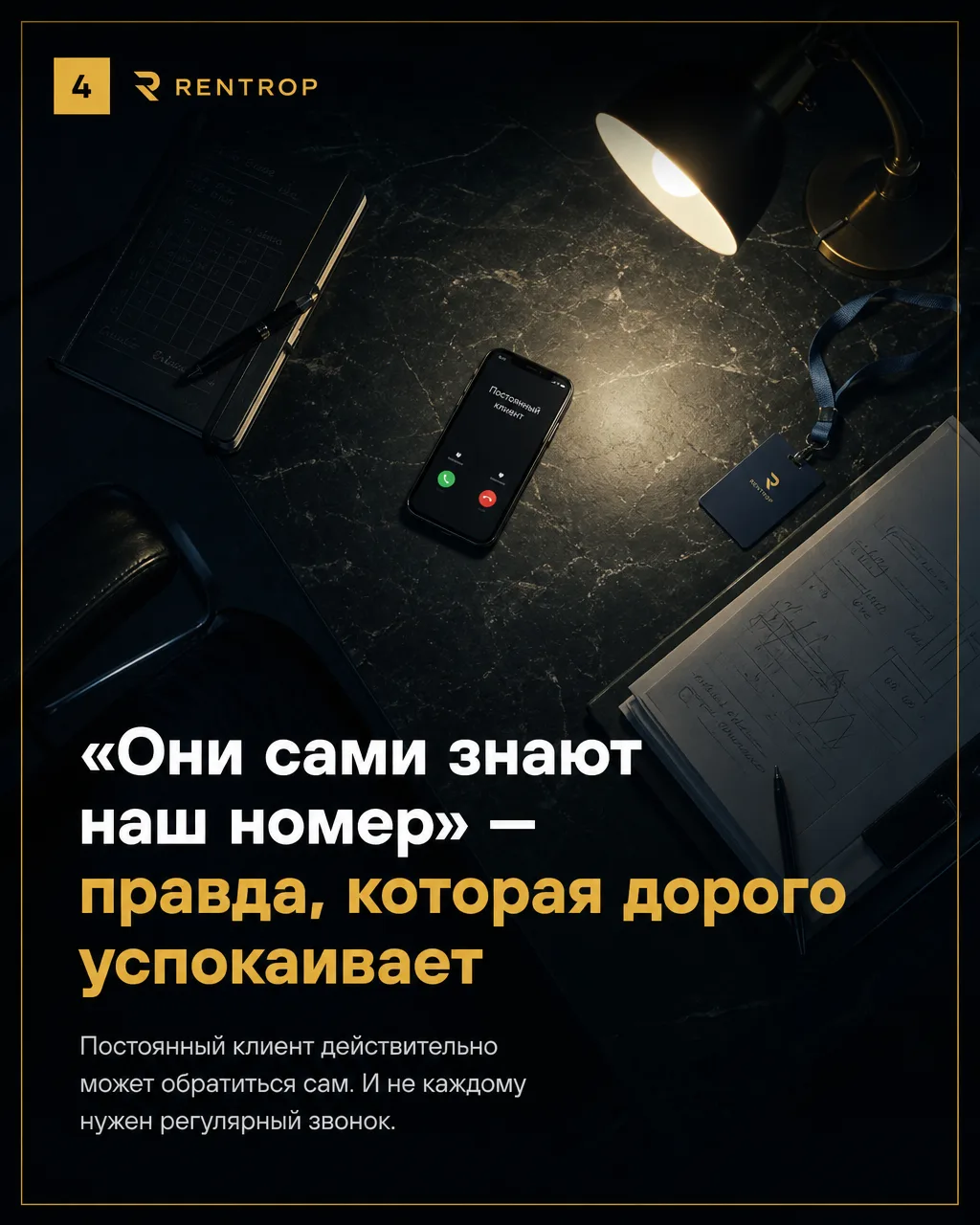 Больше лидов может спрятать поломку, а не исправить её