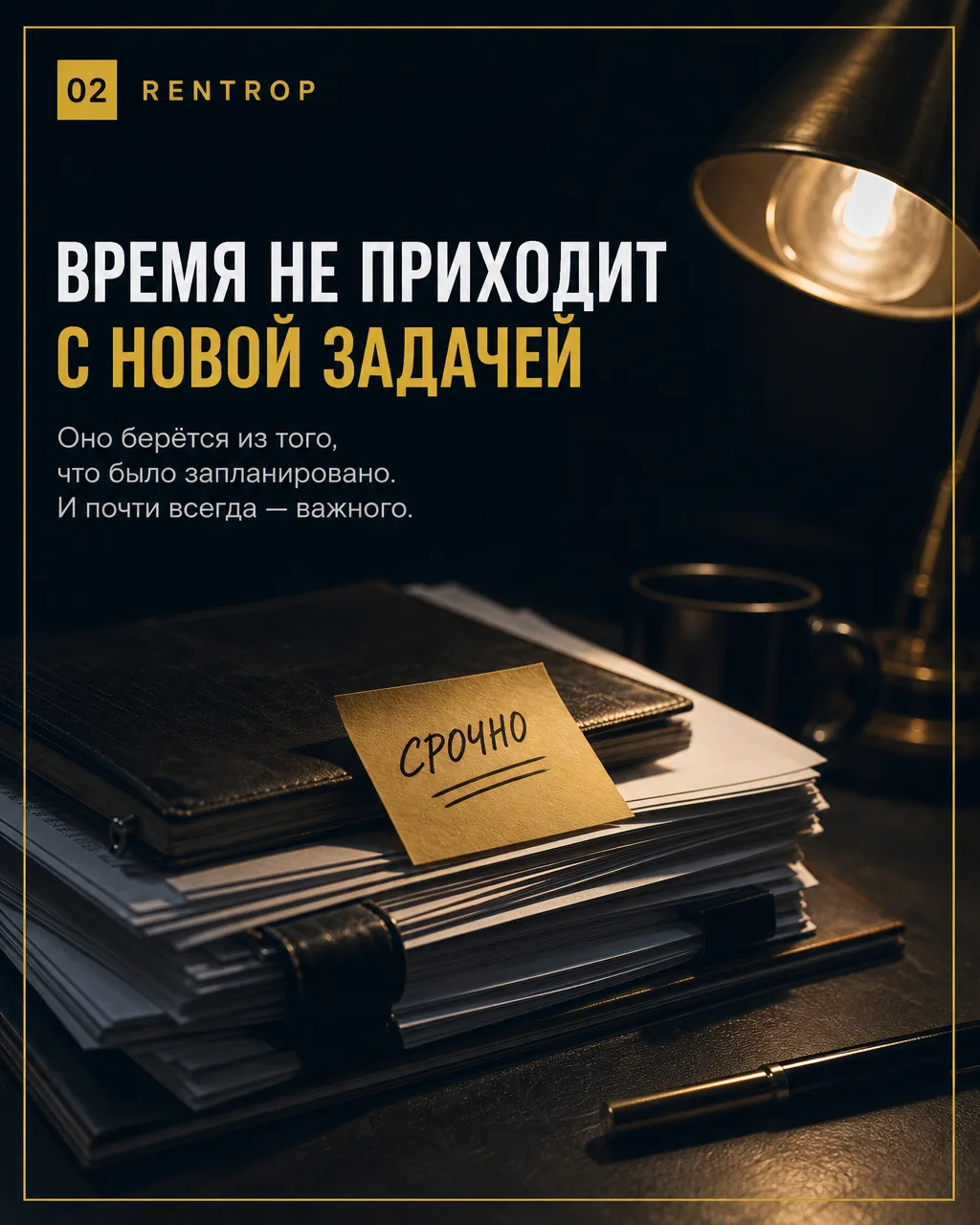 «Сделать всё» — тоже решение, только скрытое