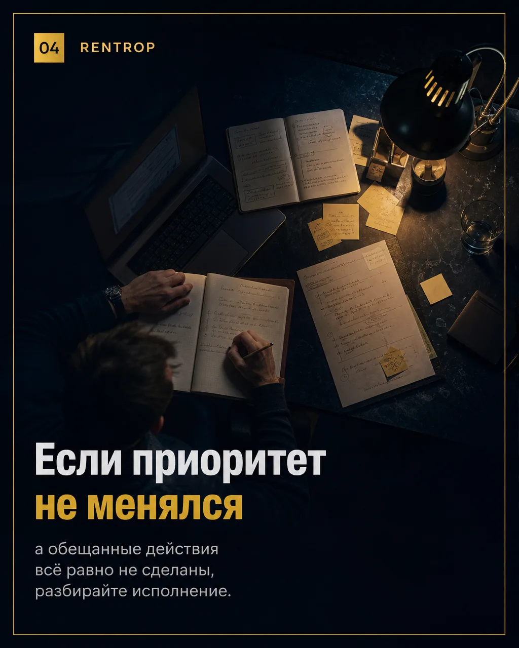 Приоритет существует только вместе с отказом