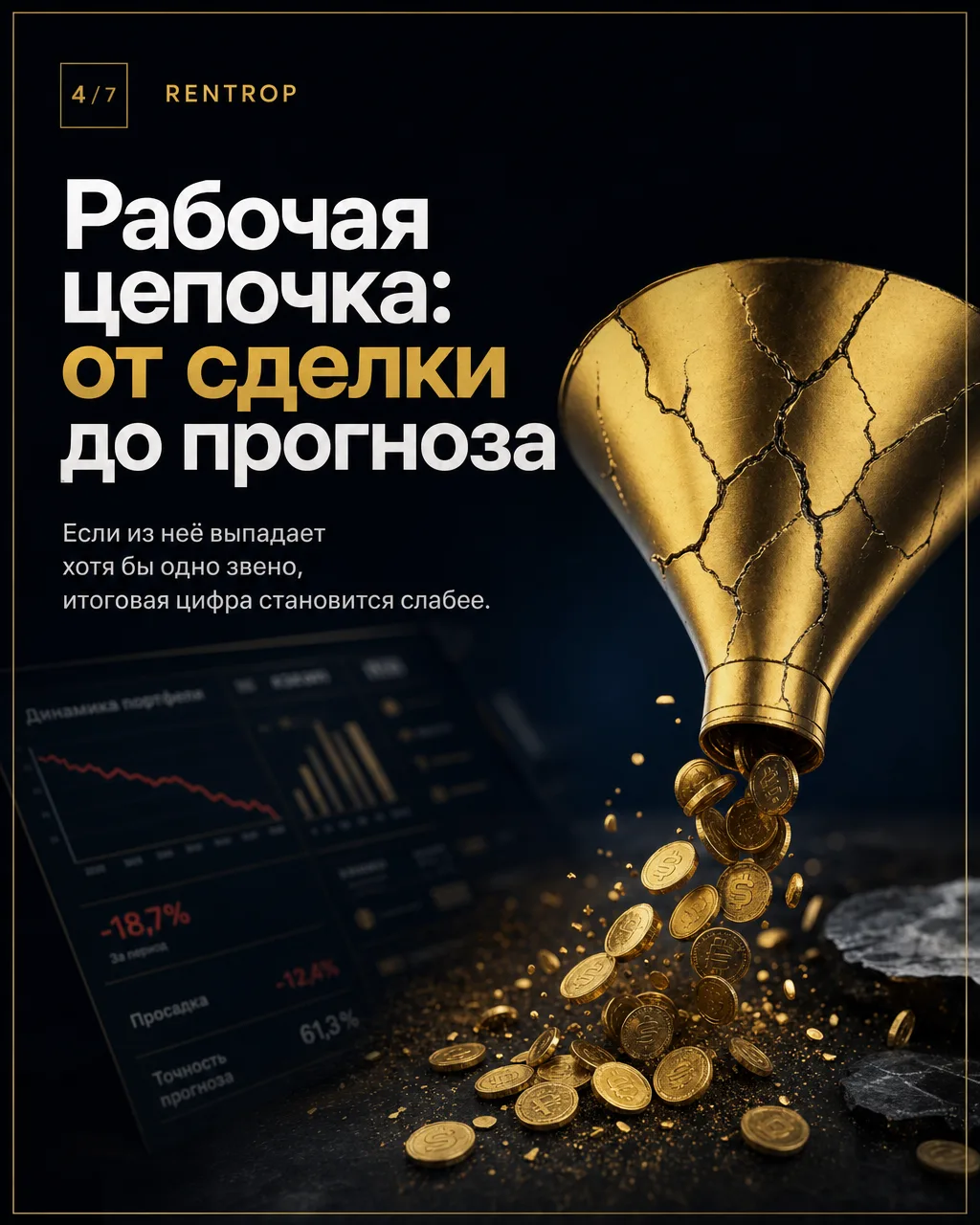 Но клиента всё равно не предскажешь