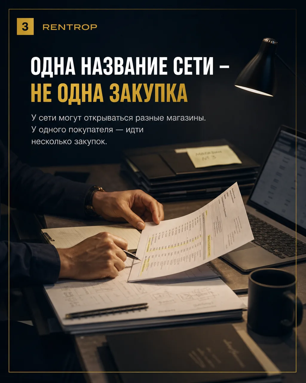 Более низкая цена может скрывать разный состав работы