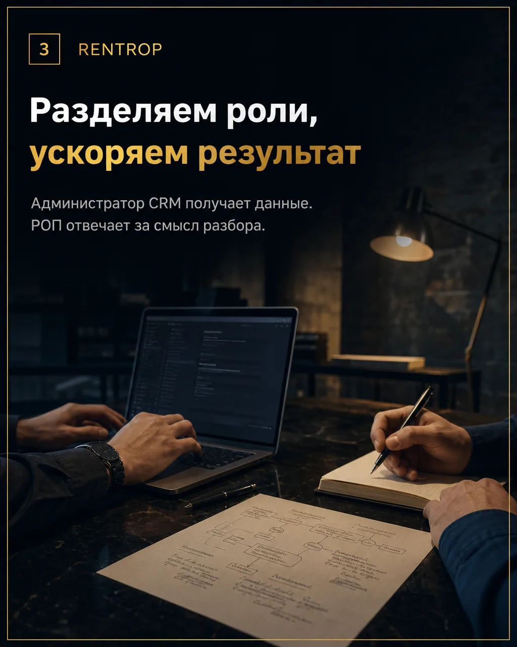 Одна фраза не объясняет исход разговора