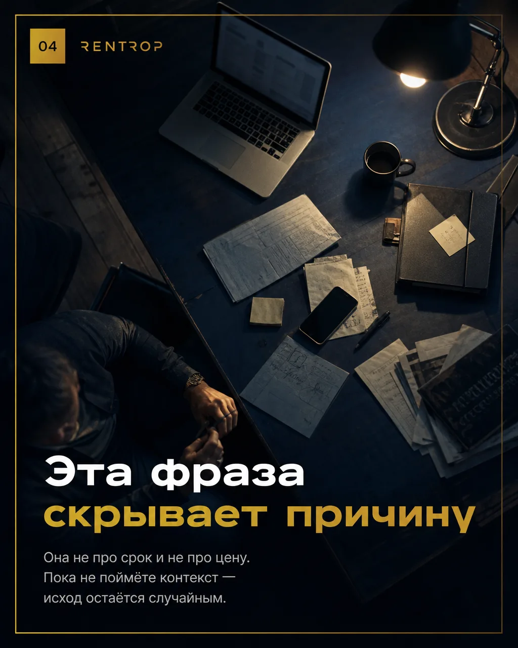 Готовое поручение на запуск и образец приёмки