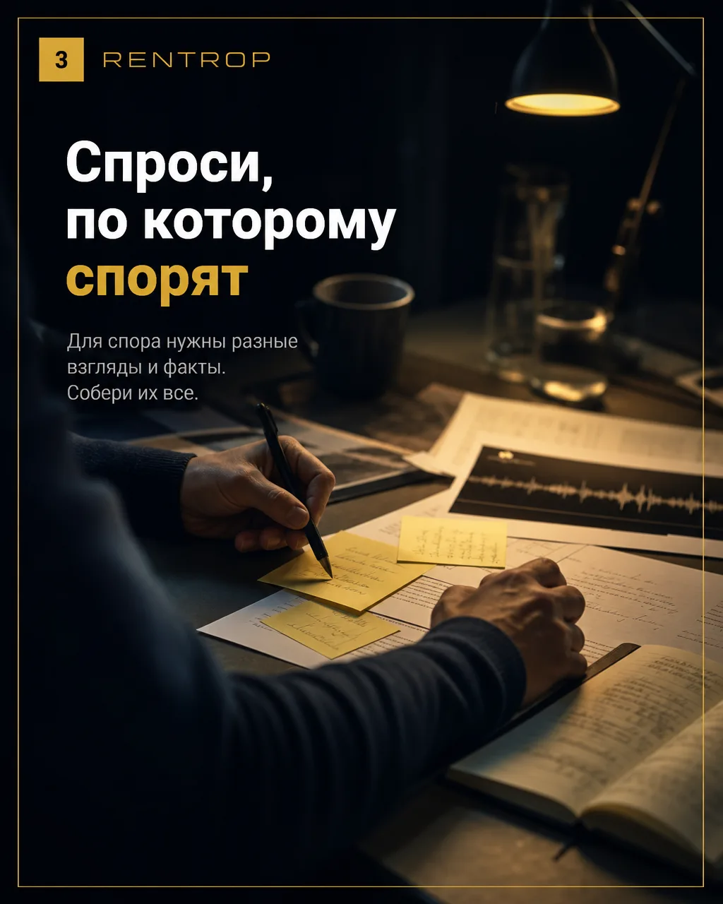 Пример речевой аналитики: двадцать отказов по срокам