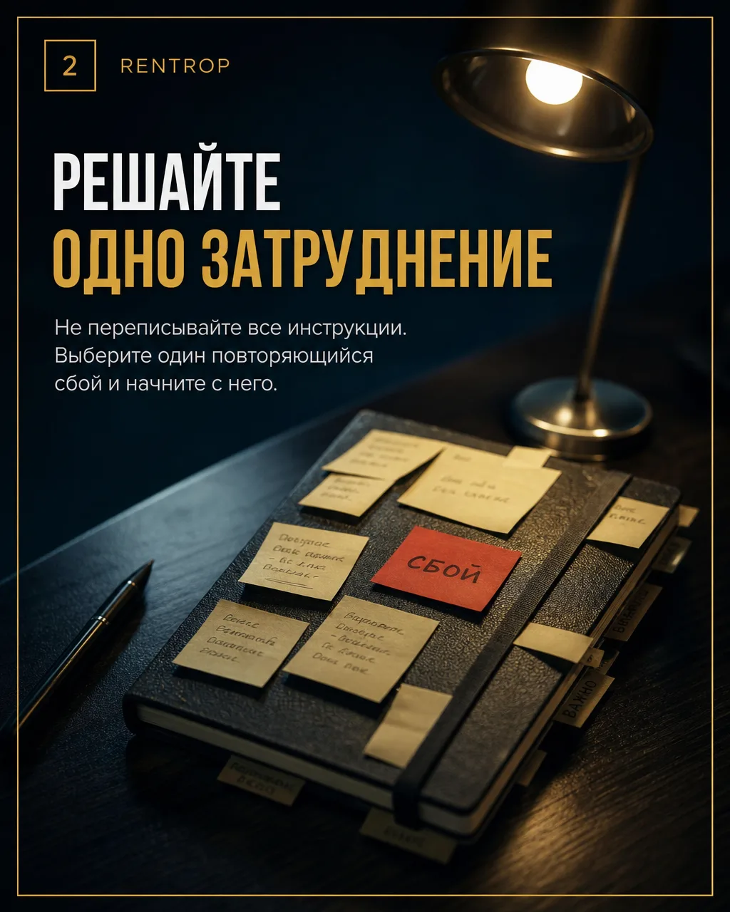 Что должно стоять за ответами