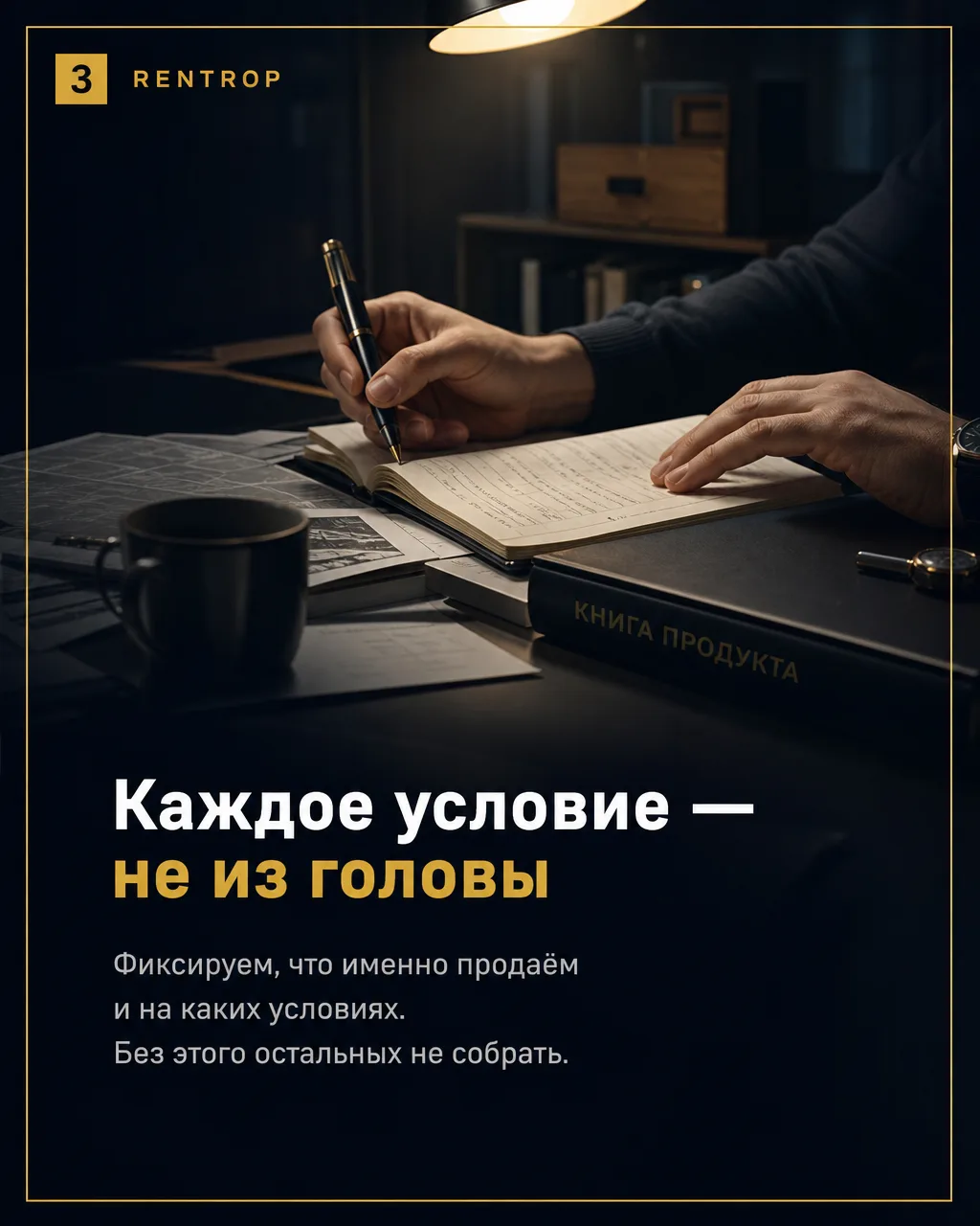 Как принять работу и выбрать следующее действие
