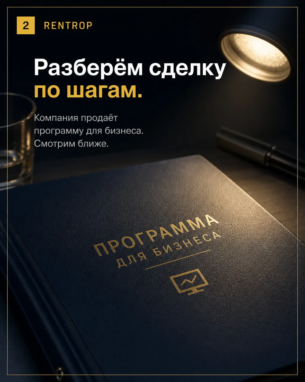 Пока сотрудник ищет выход, остальные ждут, не зная об этом
