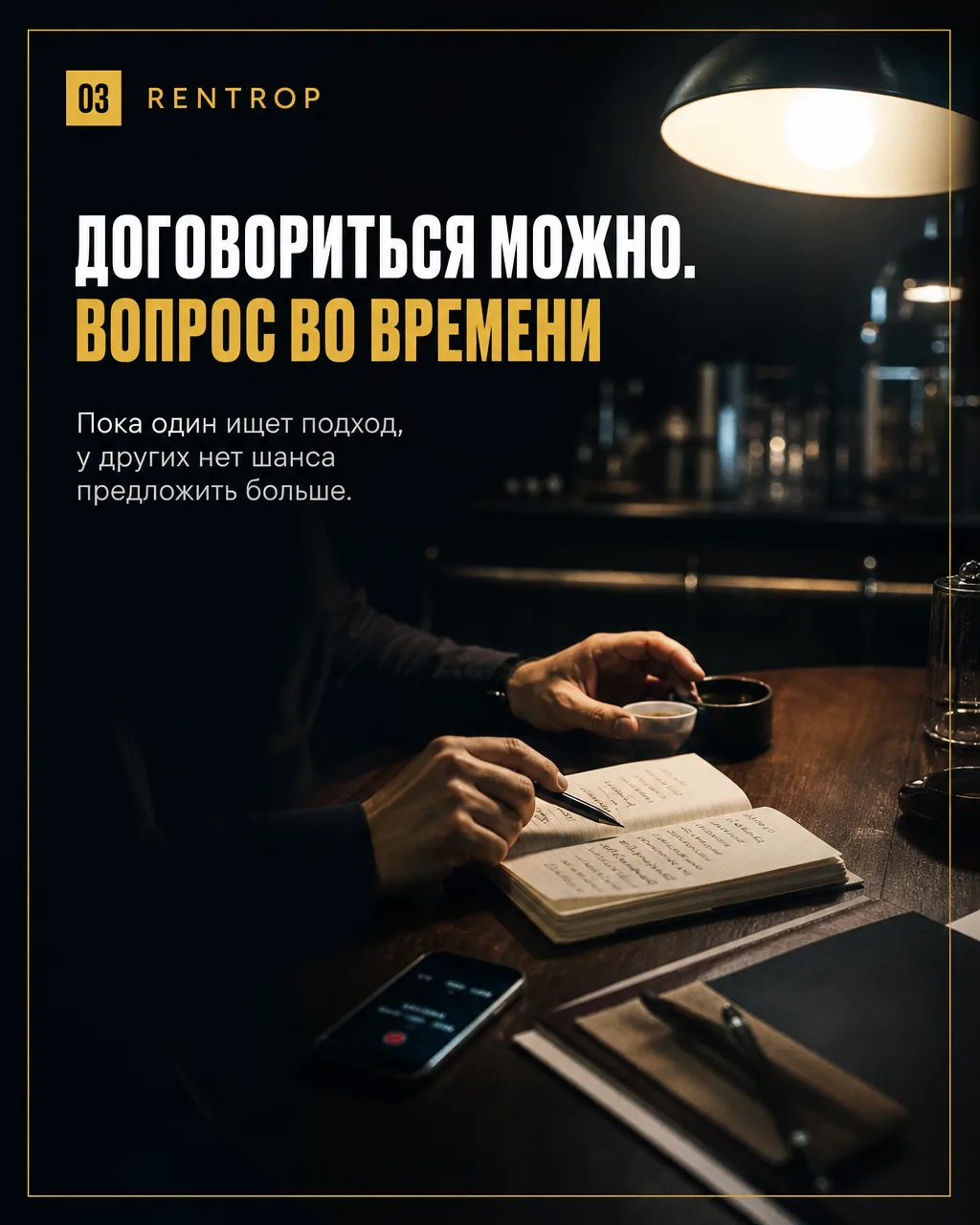 Сначала докажите, что время потеряли именно здесь