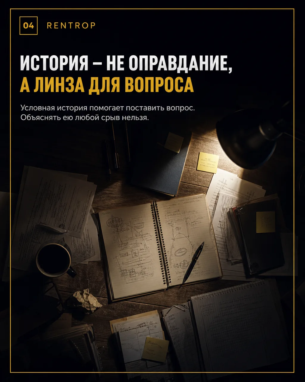 Следующий ответ нужен до того, как исчезнет возможность действовать