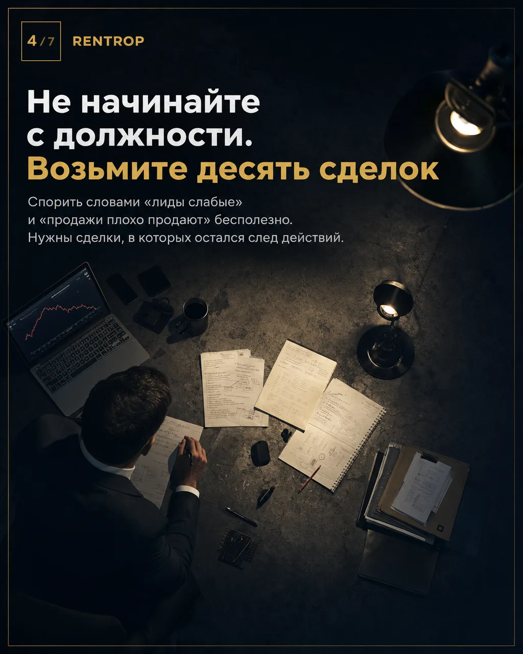 Один отказ «дорого» ничего не доказывает