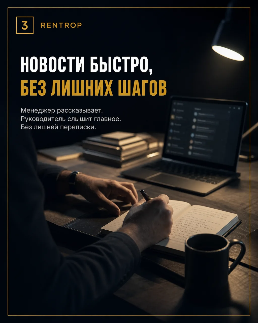 Иногда человек на месте действительно нужен