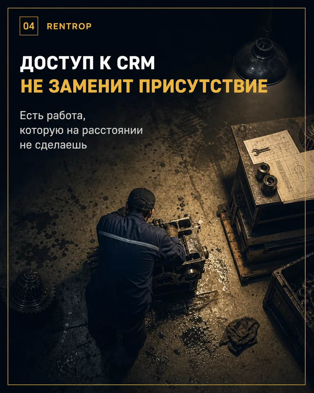 Один рабочий день покажет, где теряются факты