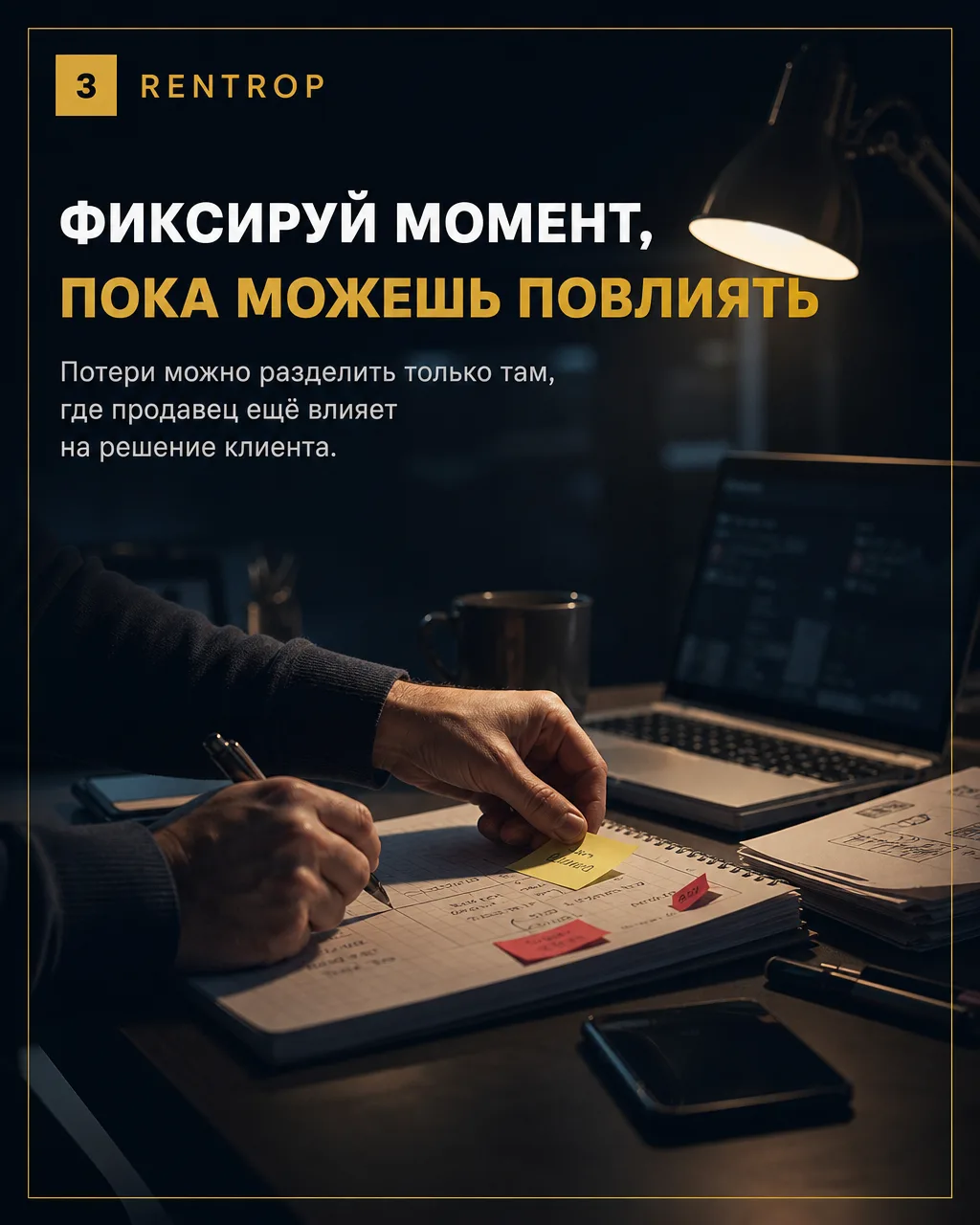 Как посчитать, хватит ли найденного резерва для цели?