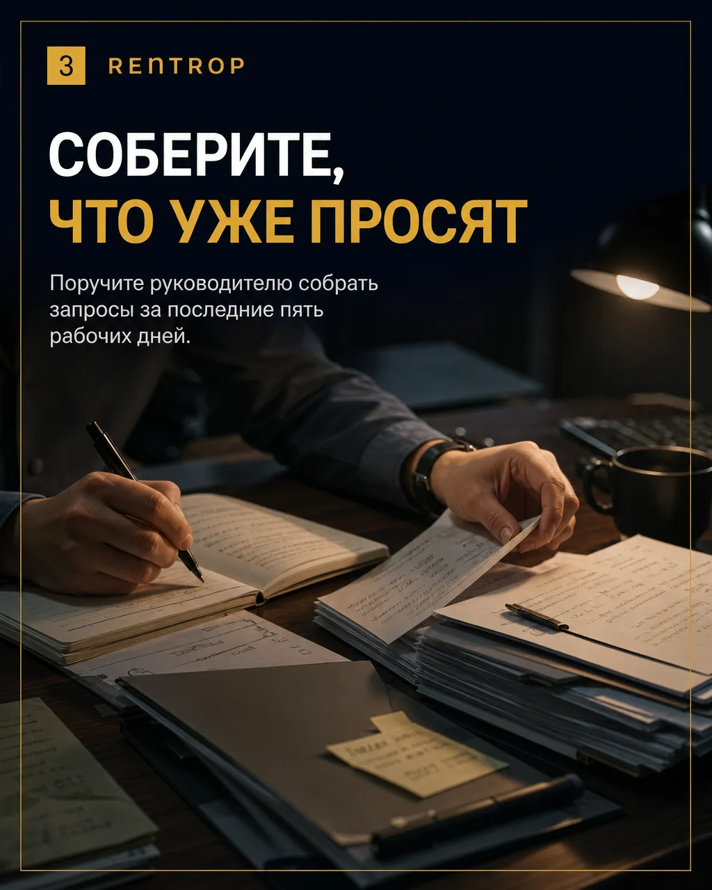 Скидка в пределах права и скидка за его пределами
