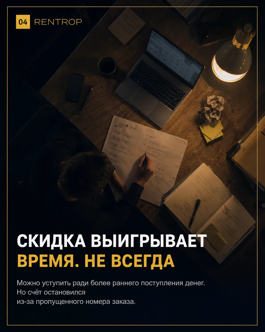 Вернуться к счёту нужно до дня ожидаемой оплаты