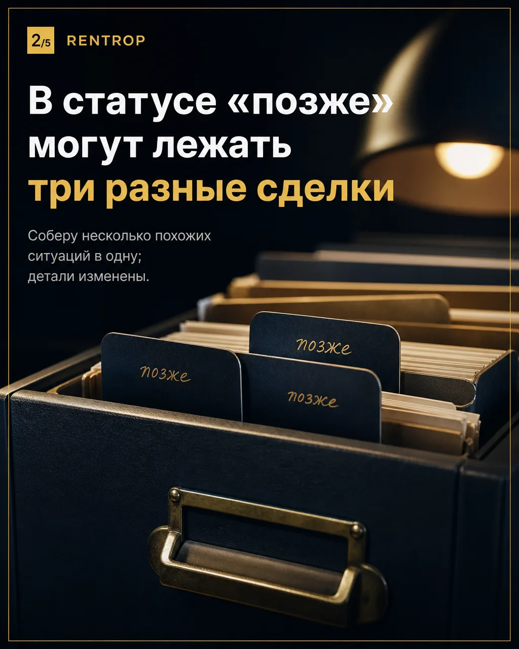 Красная выручка показывает итог, но не поведение клиента