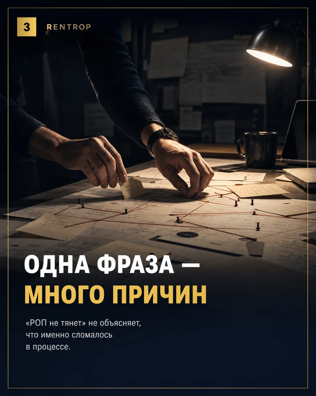 «Я не могу сразу отдать новому человеку всё»