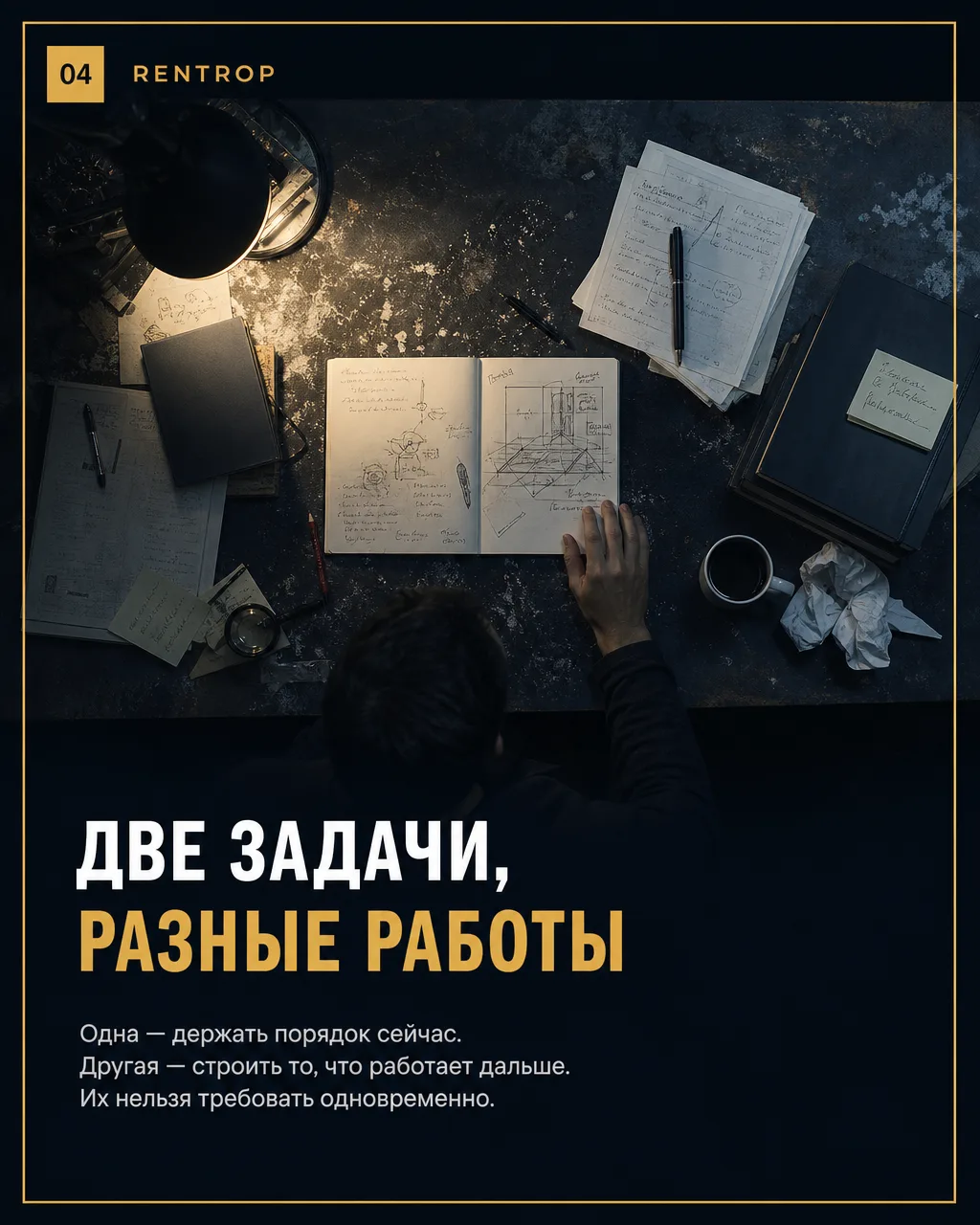Рабочая проба начинается там, где что-то пошло не по плану
