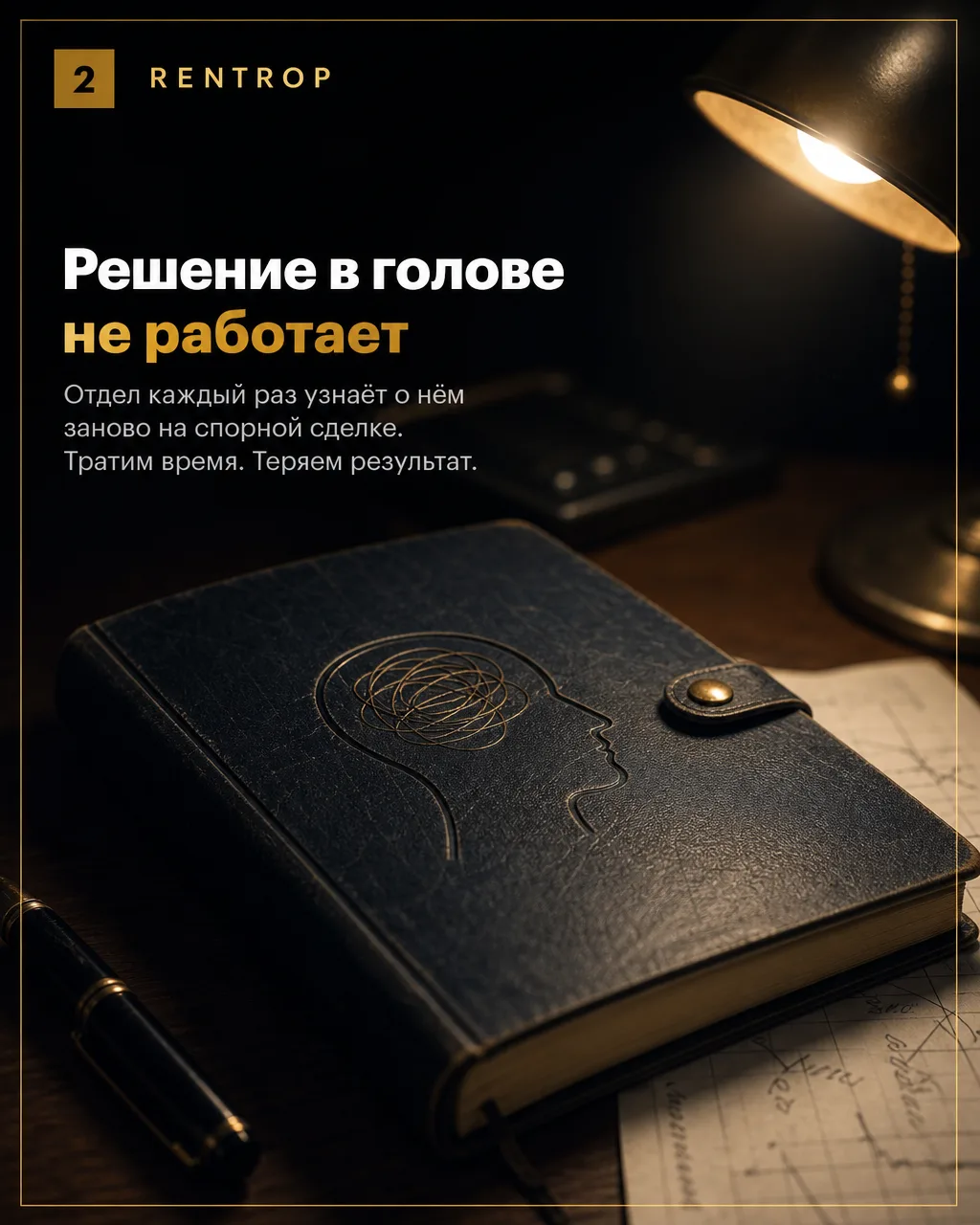 Разработка системы продаж