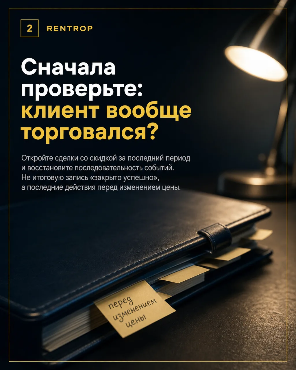 Доля скидок может рассказать не о рынке, а об отделе