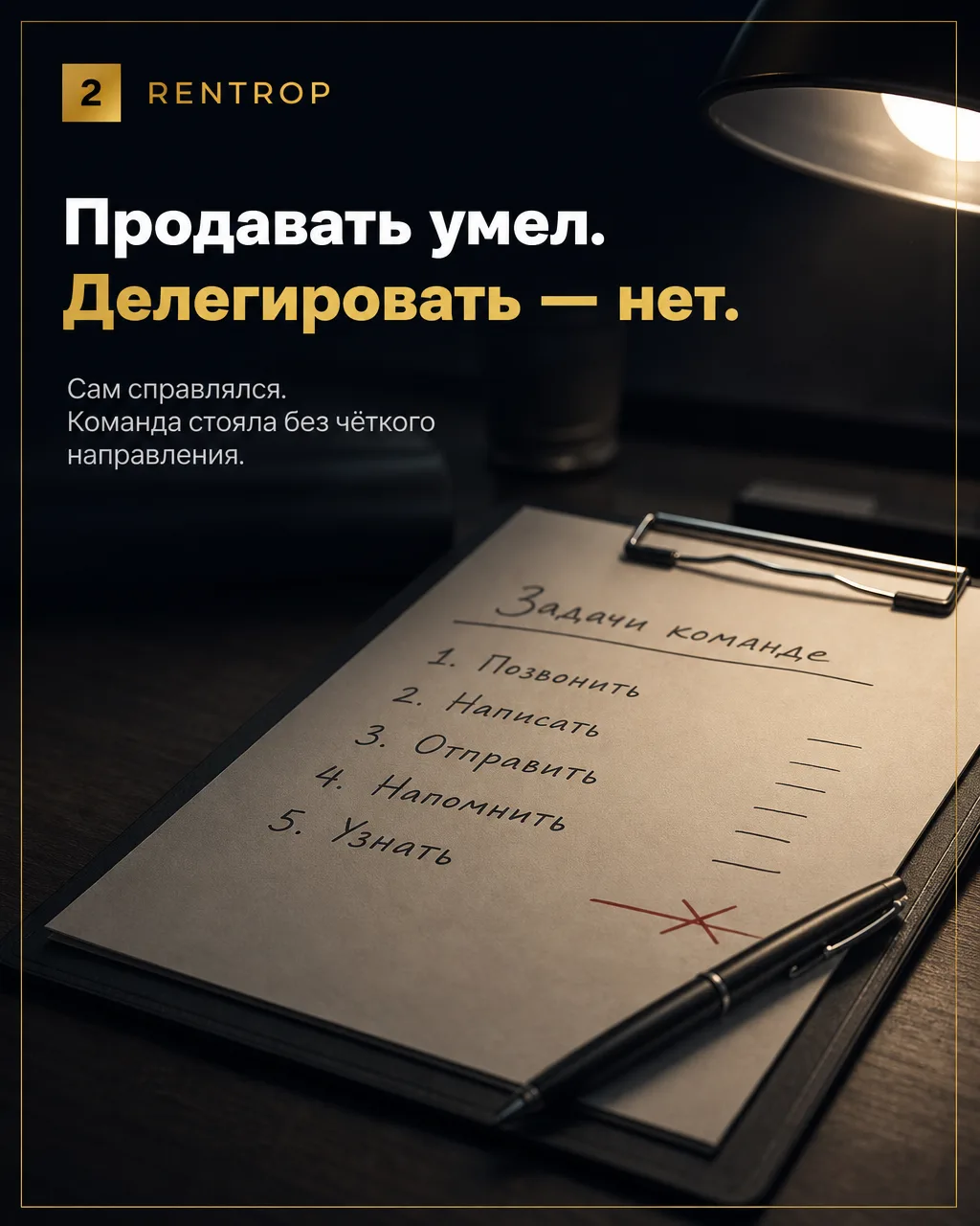Собственник предложил встречаться. Исполнение осталось под вопросом