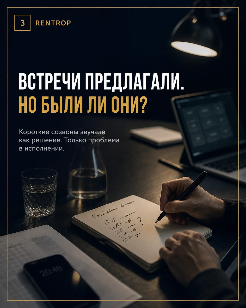 У временного решения должна быть дата окончания