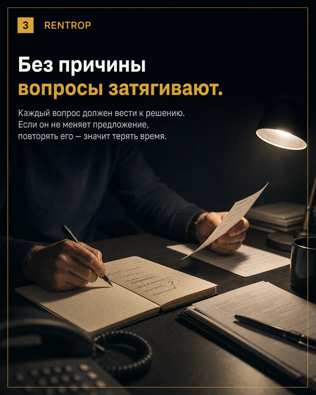 Как согласовать требования к скорости и качеству